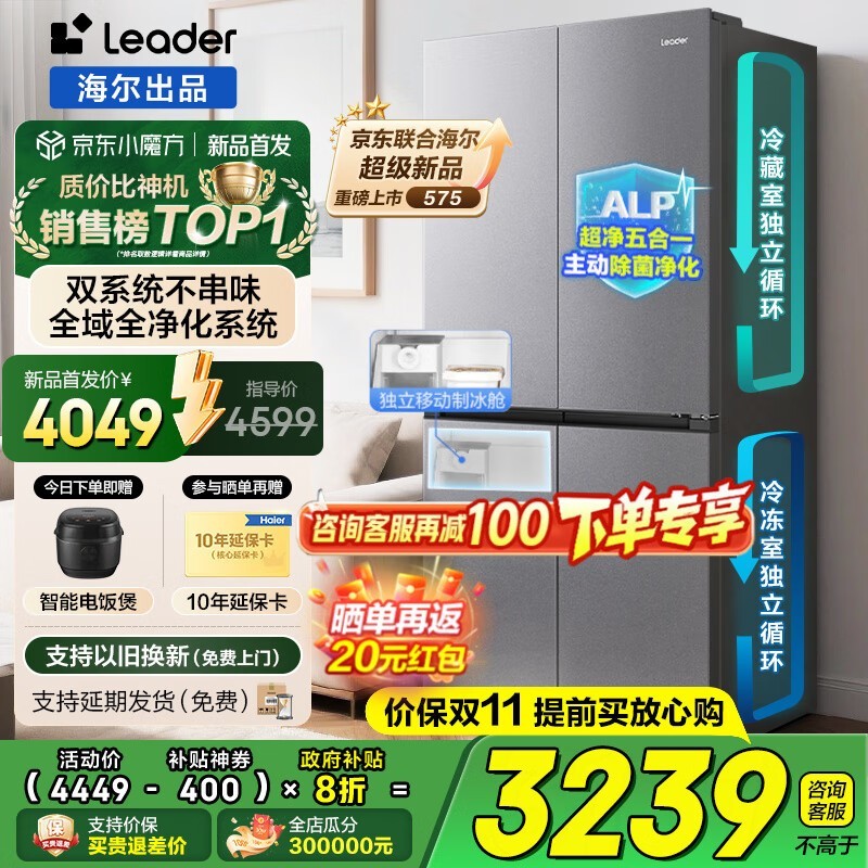 �������� Leader LTD - 575WDS9U1 ������