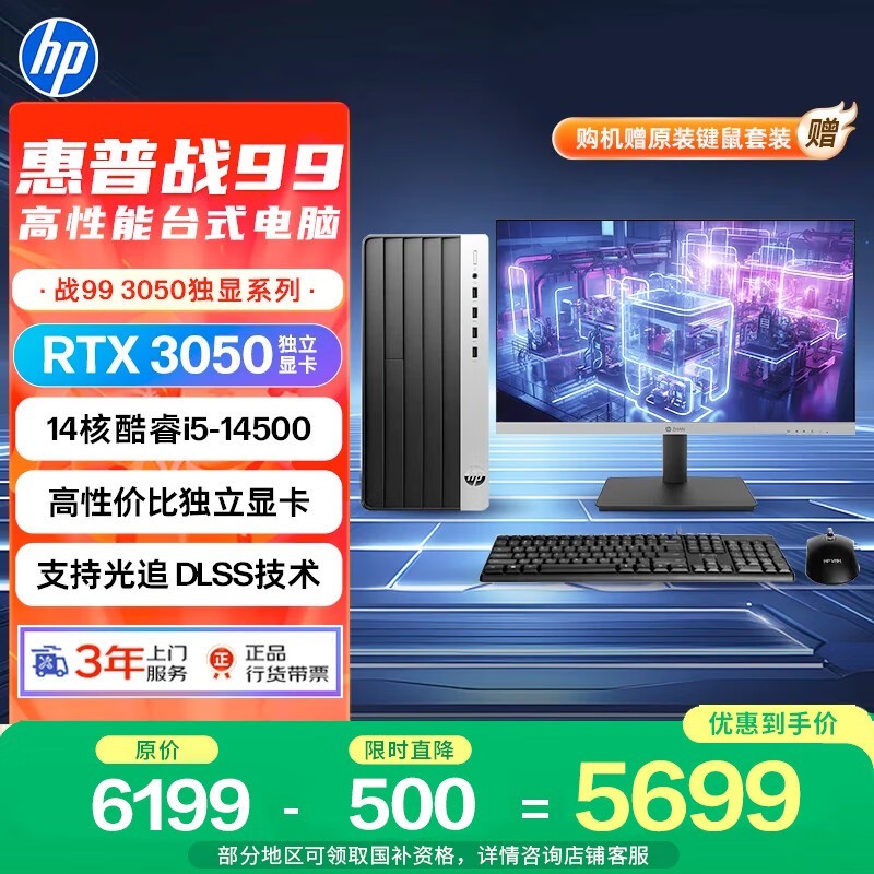 ����ս99̨ʽ��4559Ԫ