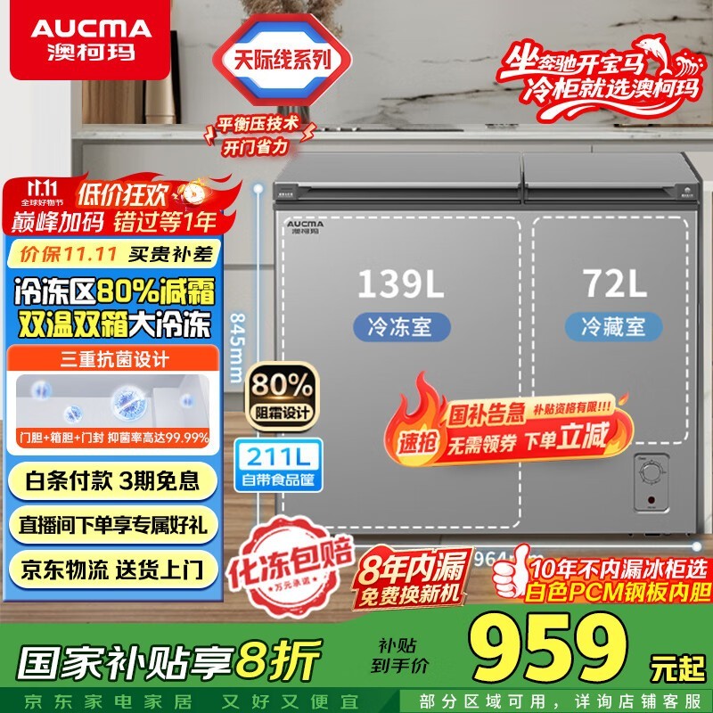 �Ŀ���211������830Ԫ��