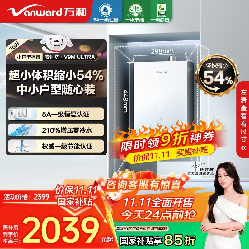 ���16��5Aȼ����ˮ���Ծɻ��µ���1503Ԫ