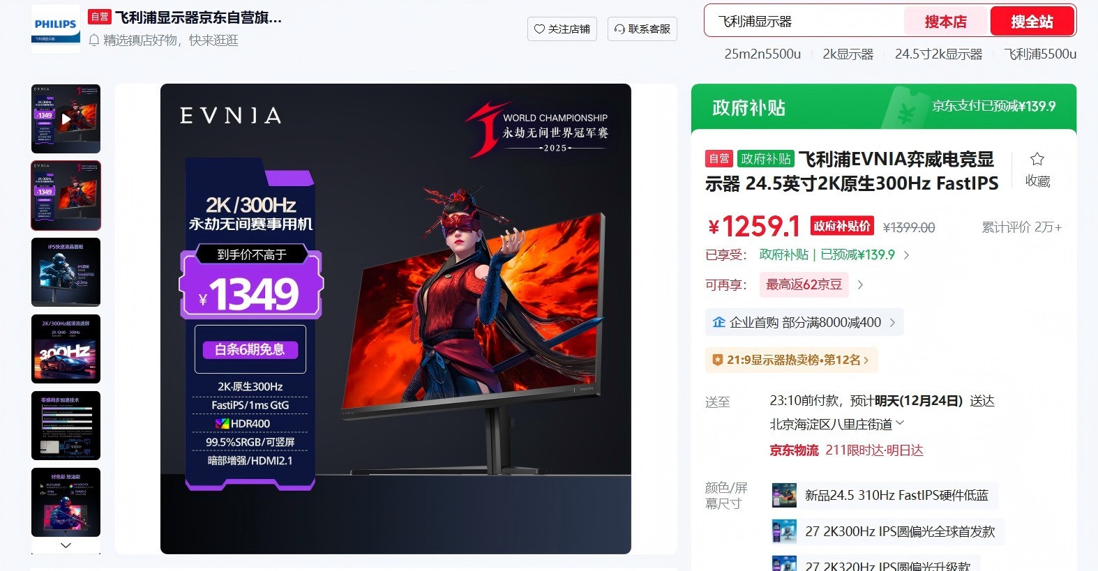 �ݺ��޾� ���и���Young EVNIA���������������޼䡷����ھ���Բ���չ٣�