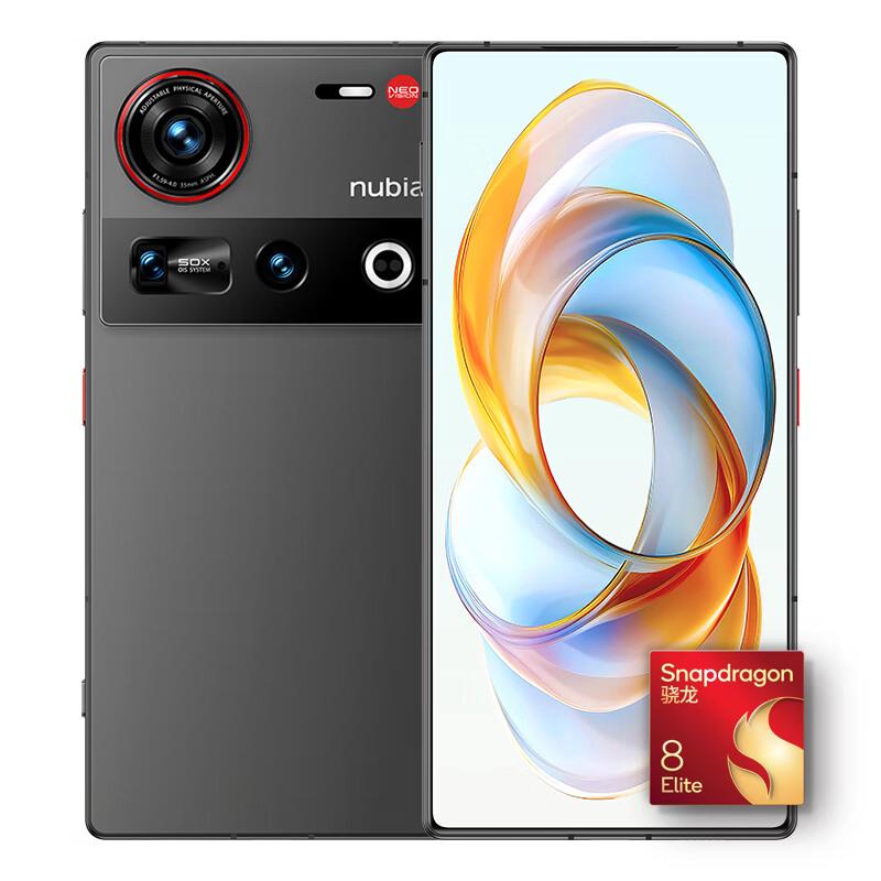 努比亚 Z70 Ultra 5G手机 骁龙8至尊版16g+1T