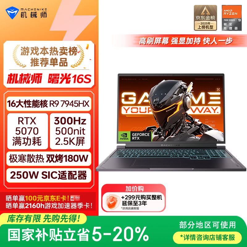 ��еʦ ���16S(R9-7945HX/16GB/1TB/RTX5070)