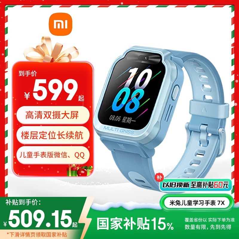 С�����ö�ͯ�ֱ�7X��ɫ���һ�