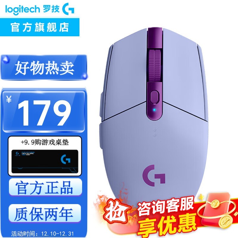 �޼�G304��������149Ԫ�ȵ��ȵ�