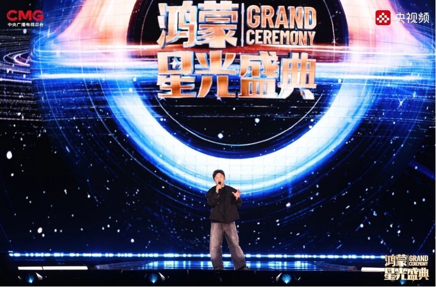 鸿蒙星光盛典:一场开发者的奔赴,一个时代的答案