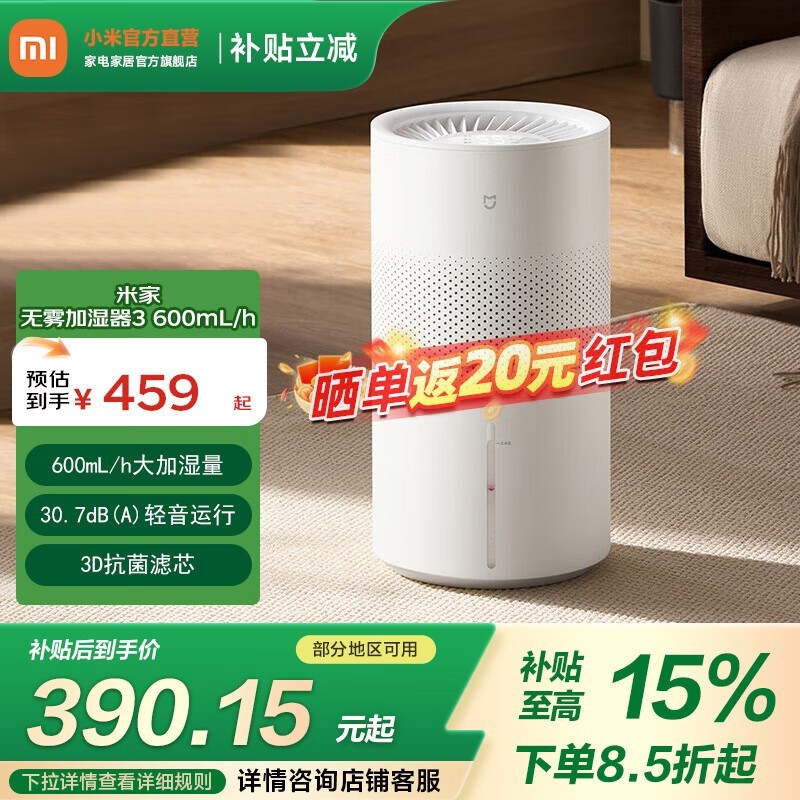 �׼ҿ�����ʪ��3�����ػݵ���370Ԫ