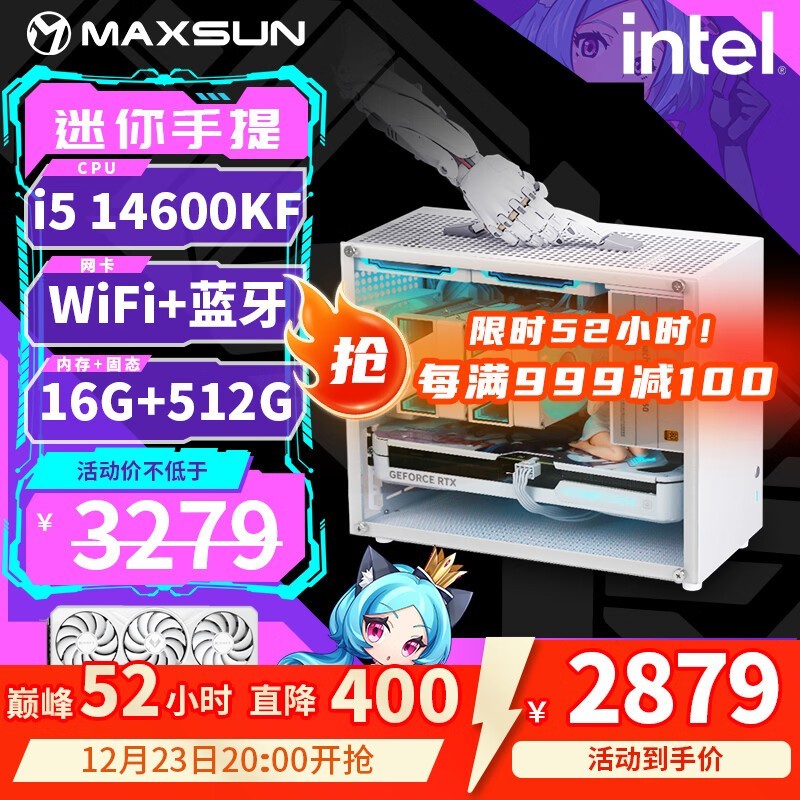���u14600K��������2879Ԫ��