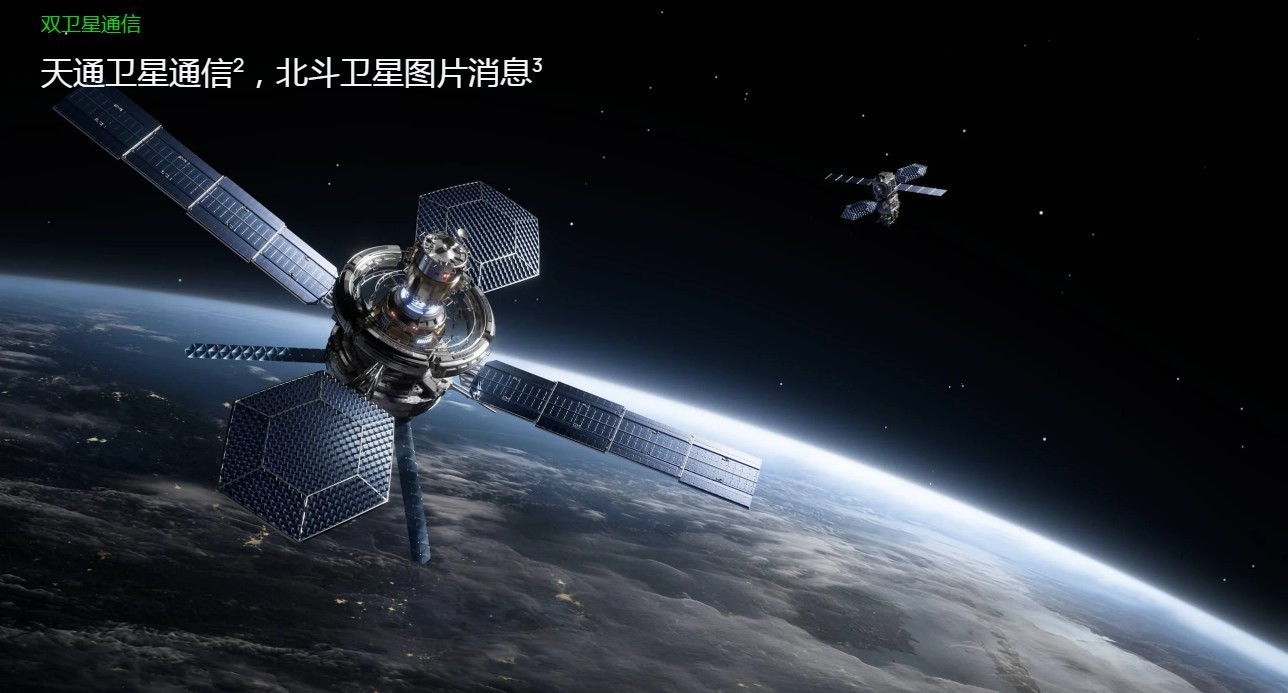 年轻人的科技潮宠：华为nova 15用红枫影像+卫星通信把出片和安全感都拉满