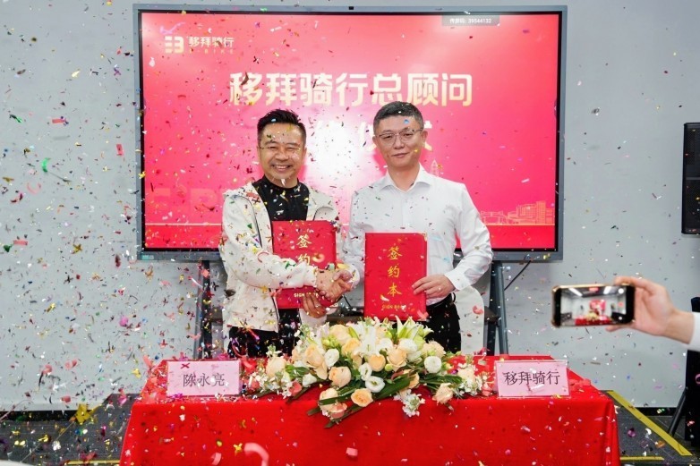 行业领军者陈永亮先生正式出任移拜骑行总顾问，共绘千城万店智慧出行新蓝图