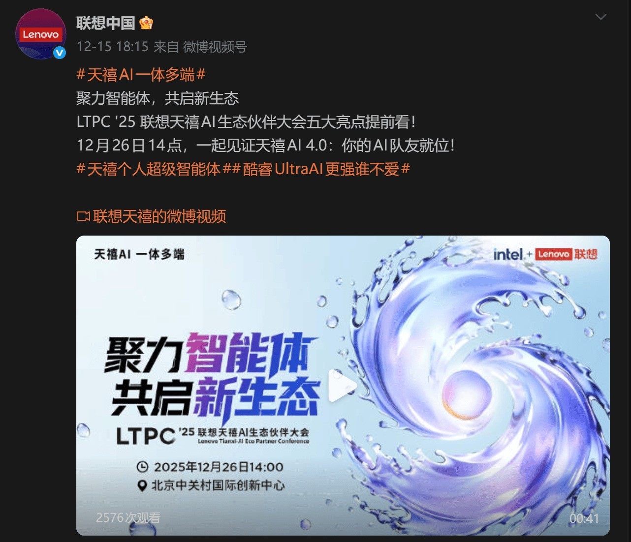 ����AIʱ��������Ҳ��Ҫ������Ȧ����2025��������AI����Ἧ���ڼ�