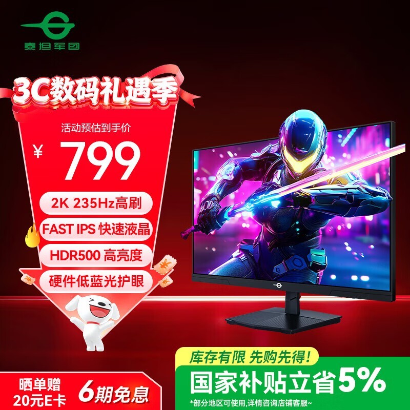 ̩̹���� P2710R2+