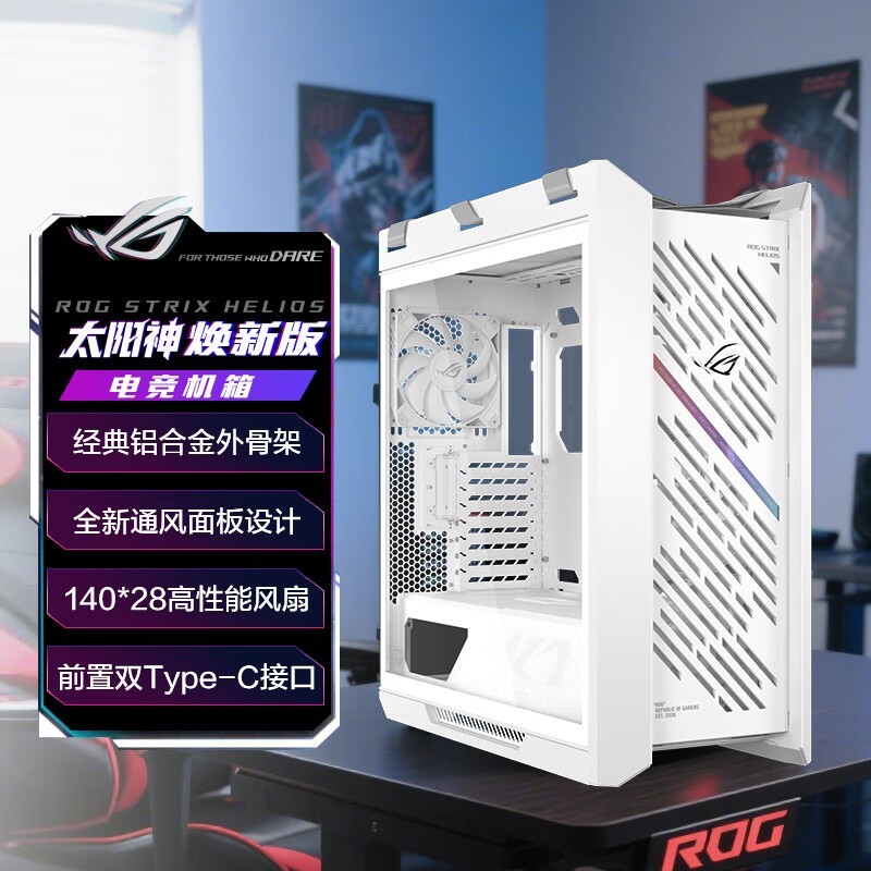 ��˶ ROG GX601S
