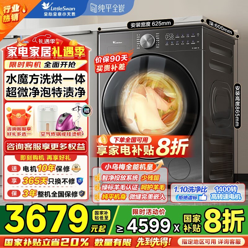 С���С��÷3.0ϴ��һ���