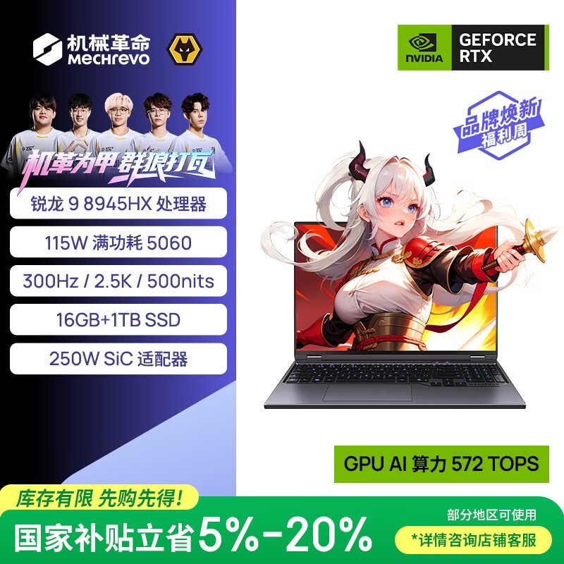 ��е��������16 Pro 2025����Ϸ���һ�