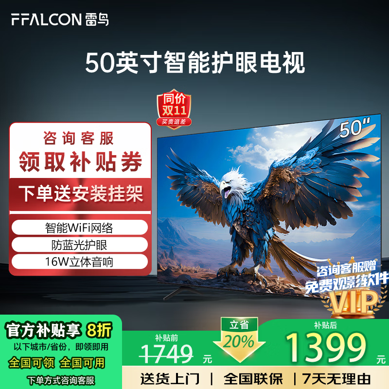 TCL�������1399Ԫ����