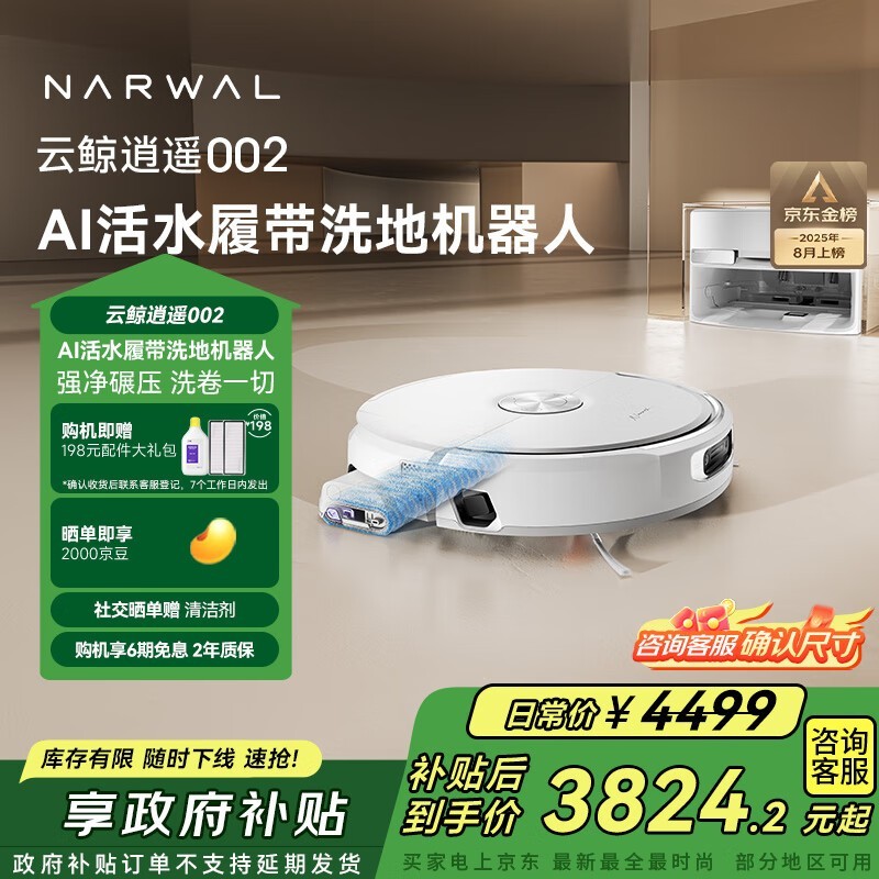 �ƾ� ��ң002 ����ˮ��