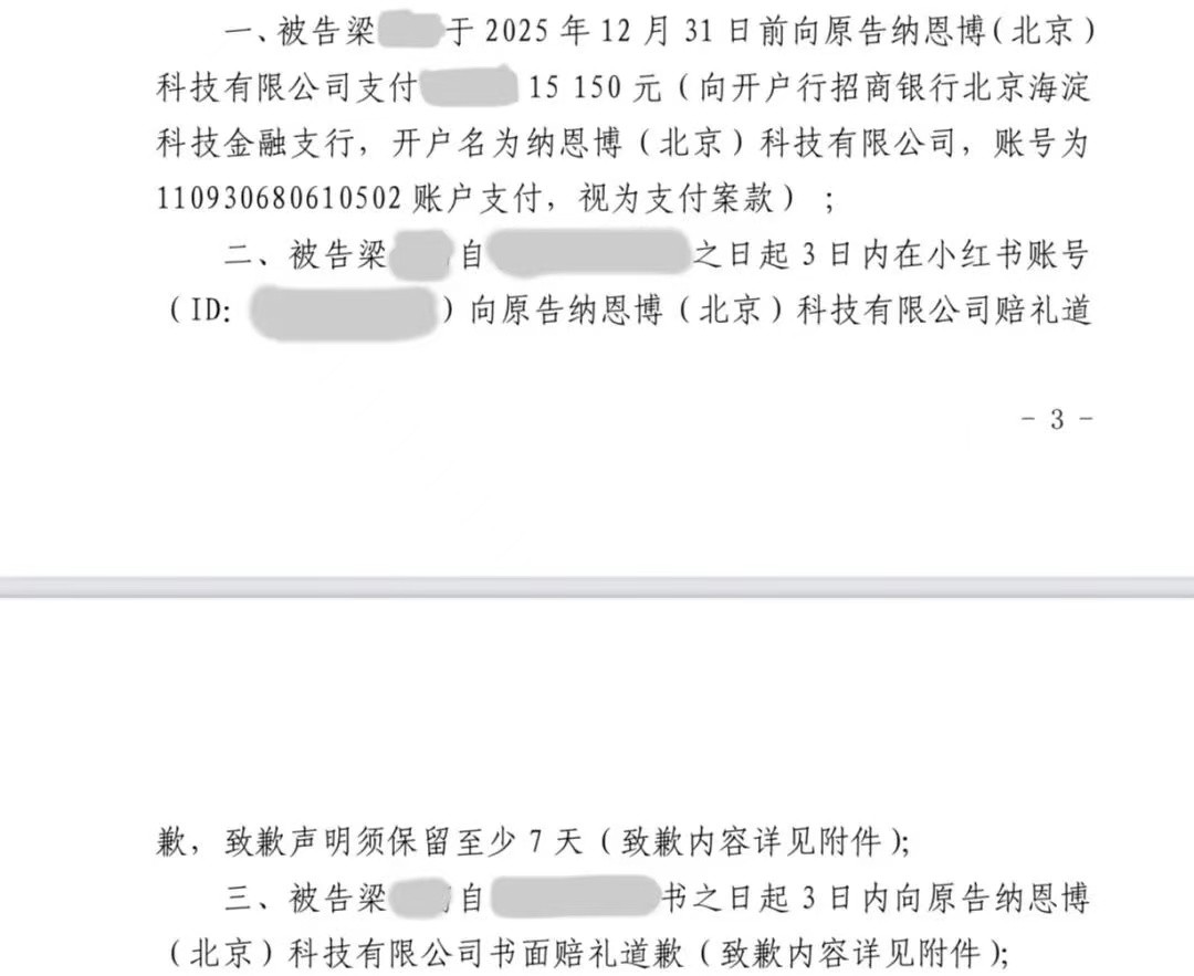 ��Ȩ��������Ǹ���źŹ�˾�ɹ�׷�𡰺�ˮ����