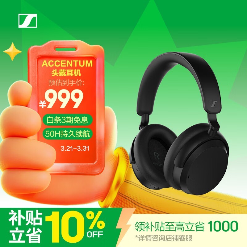 ɭ������ ACCENTUM 