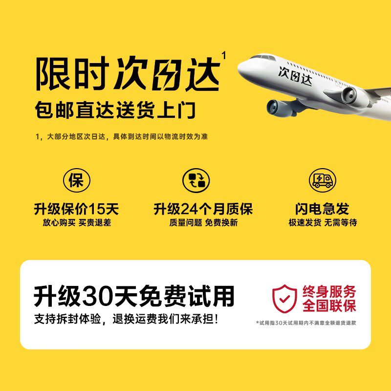 品胜 100W快充 数据线充电器