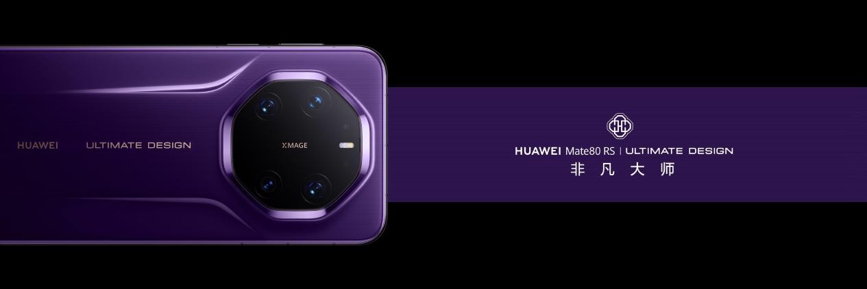 �Ǽ۳�����ʲô����ƪ��ΪMate 80ѡ�����䣬�����Ǯ���ڵ�����