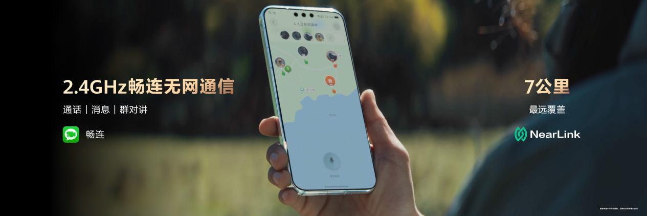 �Ǽ۳�����ʲô����ƪ��ΪMate 80ѡ�����䣬�����Ǯ���ڵ�����