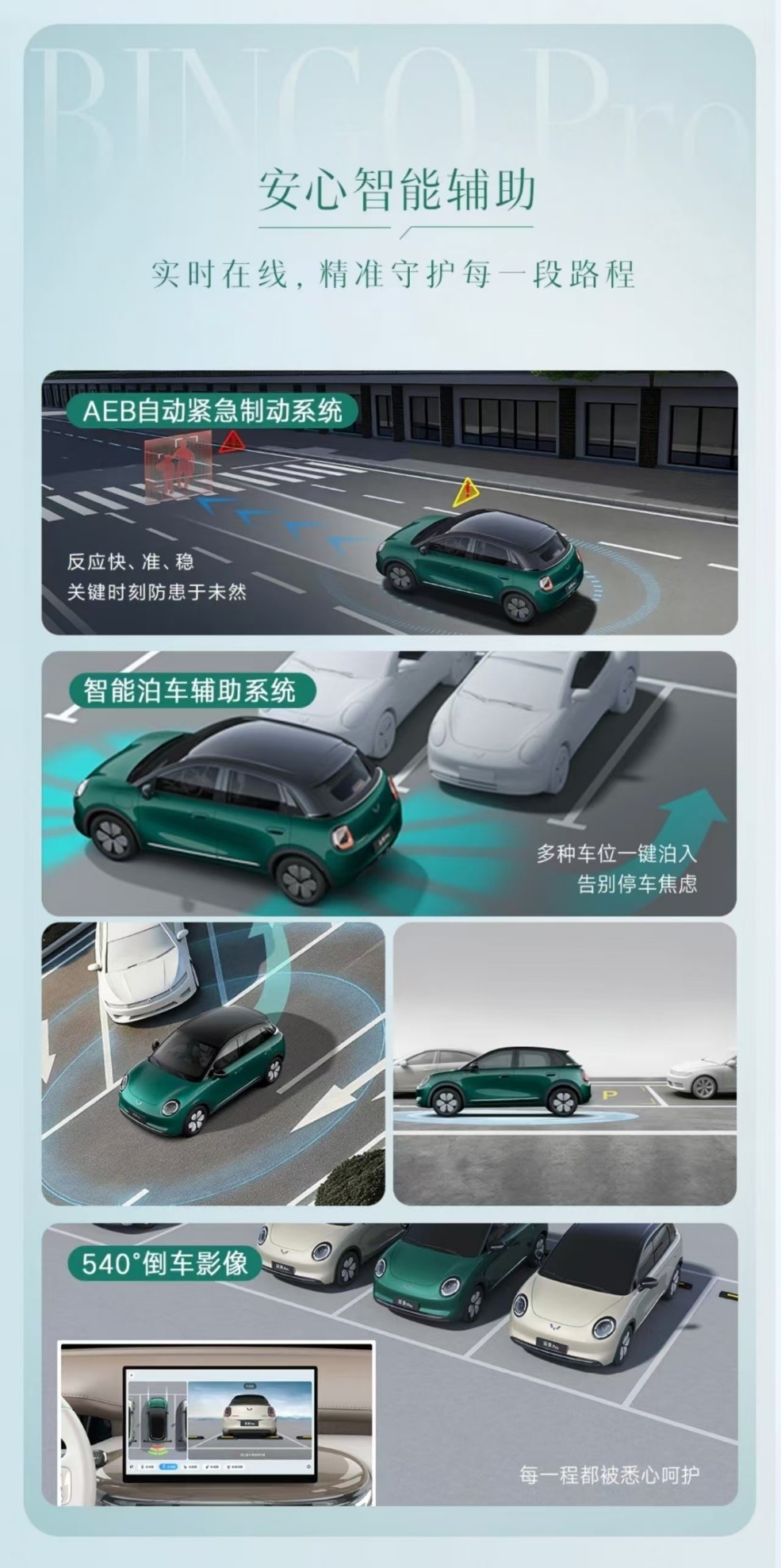 上下班通勤实用座驾，五菱缤果Pro新手上手驾乘更省心