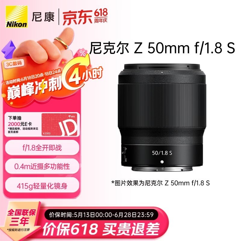 �῵��˶�Z 50mm��ͷ��۵���2889.23