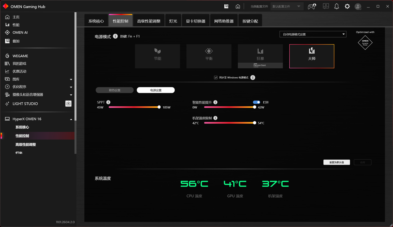 2026��618AI����ǿ����Ϸ���Ƽ� HyperX��Ӱ����PRO 16�����泬����Ϸ��