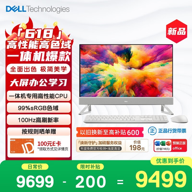 ������Խ13��i7һ���