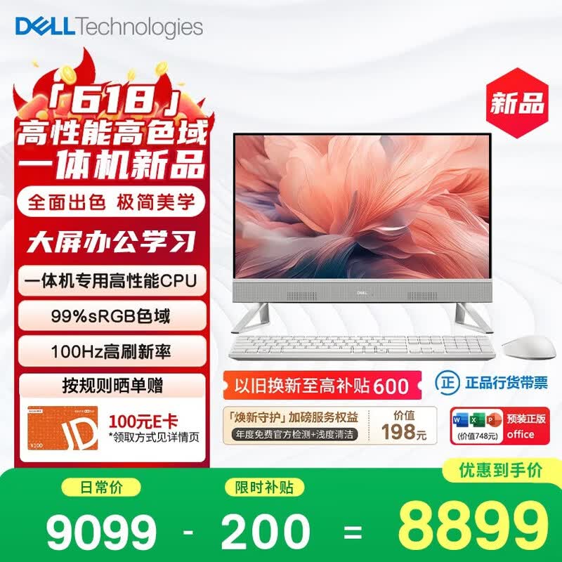 ������Խһ������칫ǿ�䵽�ֽ�8889Ԫ