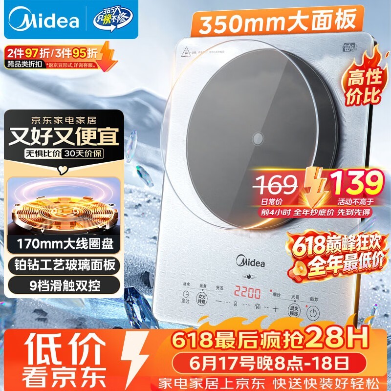 ���Ĳ�����¯2200W���¯