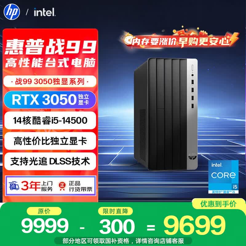 ����ս99̨ʽ����ʱ�ػ�