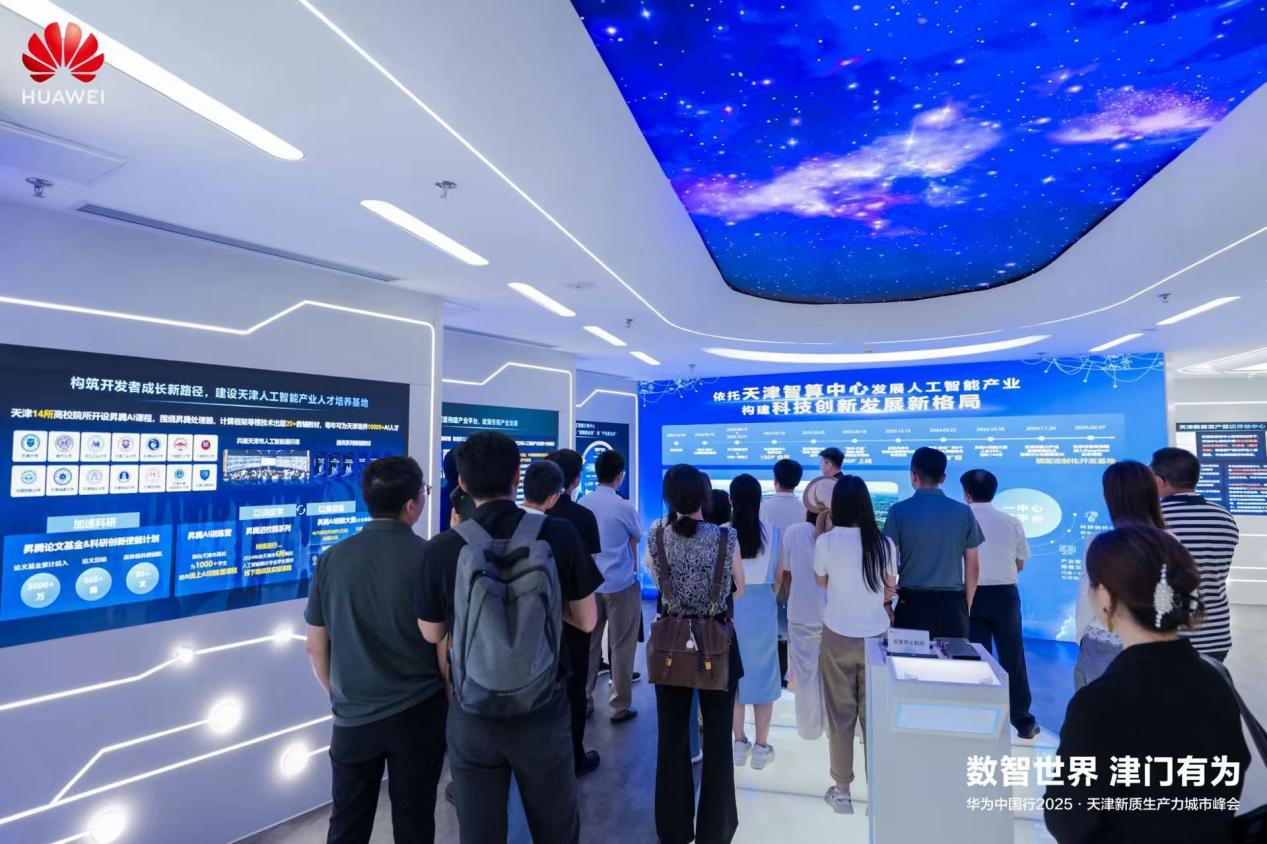 �������� ������Ϊ����Ϊ�й���2025������������������з��ɹ��ٰ�