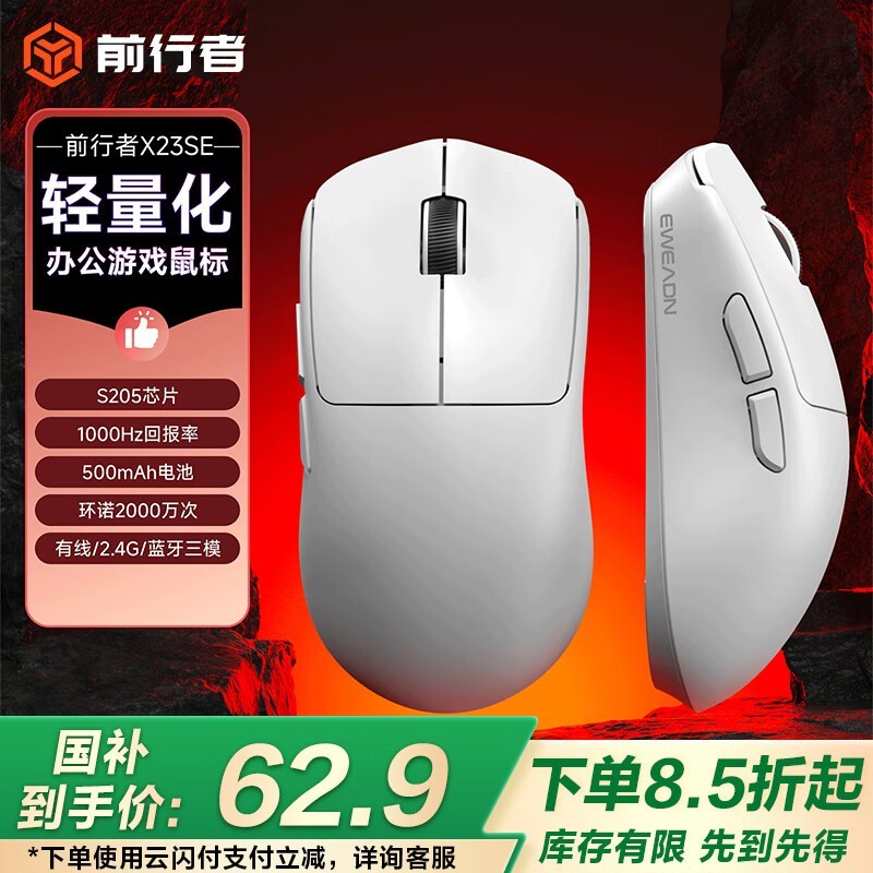ǰX23SE꾩15%62.9Ԫ