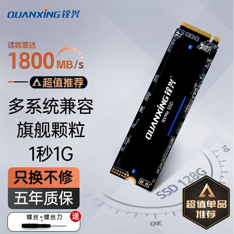 ����N200 NVMe��̬Ӳ��128GB�����ü�95Ԫ