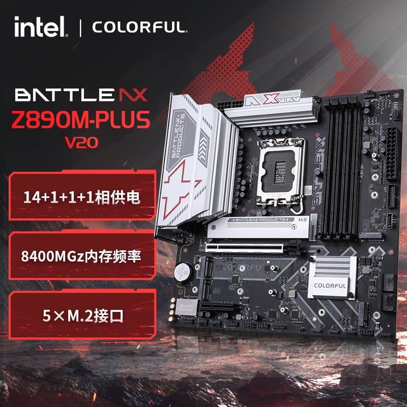߲ʺBATTLE-AX Z890M-PLUS V20ʱŻ