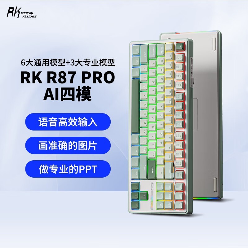 ROYAL KLUDGE RKR87Pro Aiе̵ּ322Ԫ