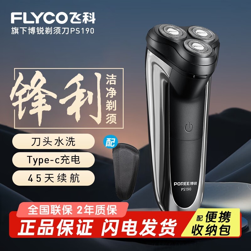 �ɿ�PS190�綯���� ΢��С�����µ���ֵ�Ż�