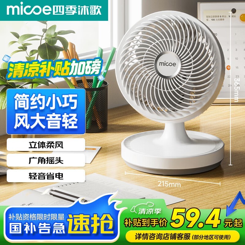 ļѭTS-180R¿ʱŻݼ34.8Ԫ