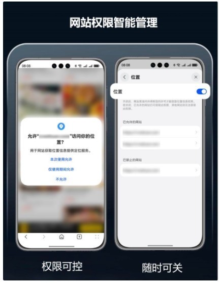 2025年网络安全博览会:华为浏览器隐私防护硬核守护用户数据安全