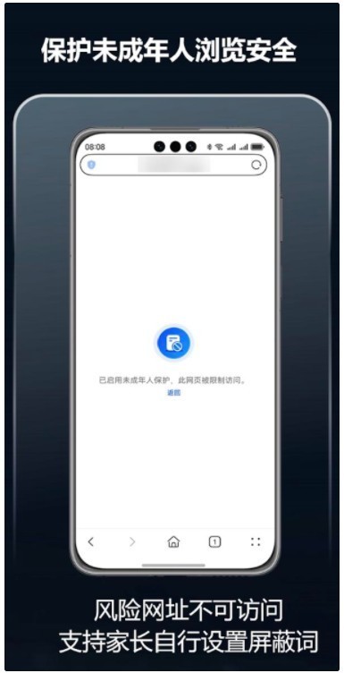 2025年网络安全博览会:华为浏览器隐私防护硬核守护用户数据安全