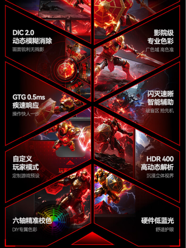 HKC发布新品UG25EF,新一代FASTTN面板重塑职业电竞体验