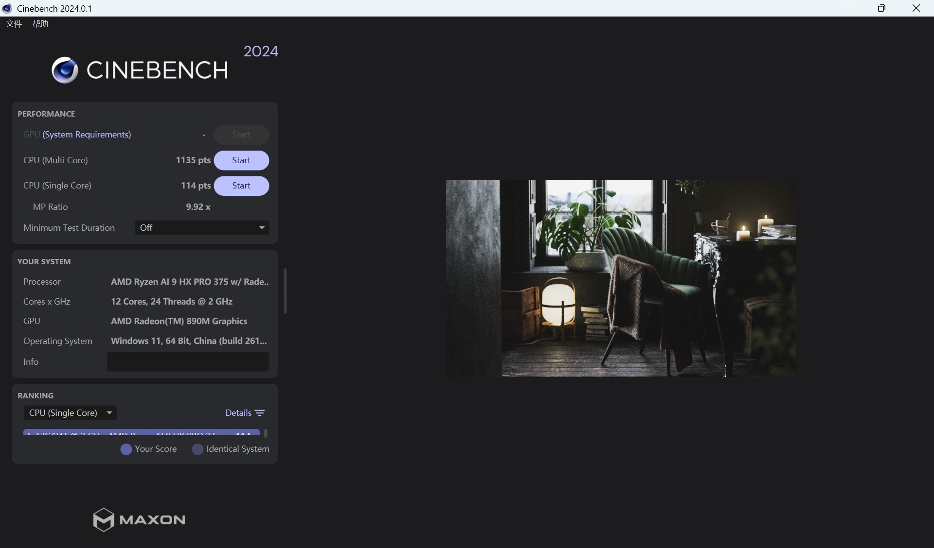 AMD锐龙AI 9 HX PRO 375评测:超高能效 轻薄本绝配