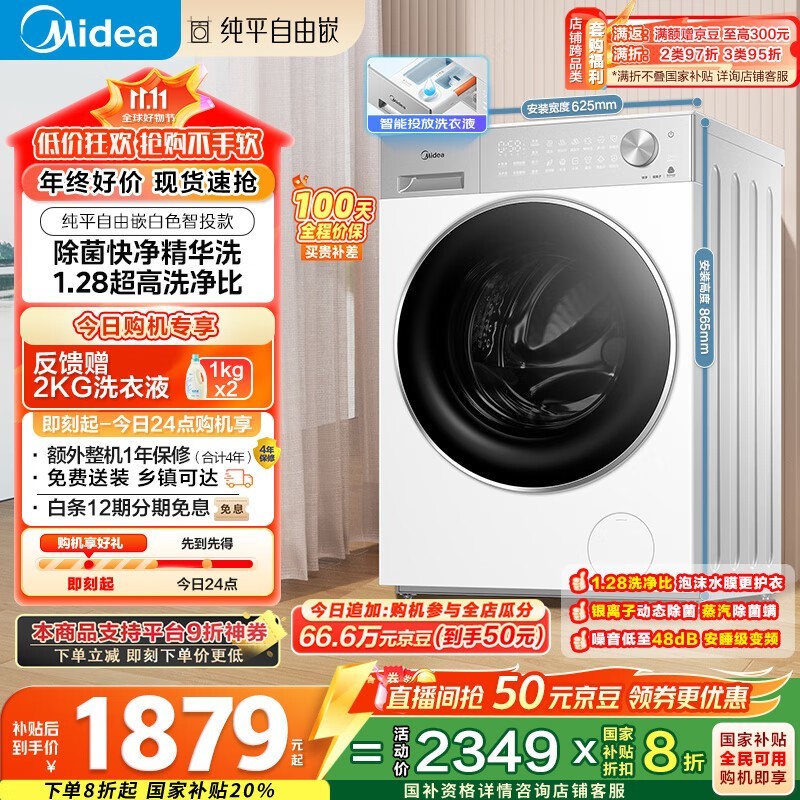 ����10kg��Ͳϴ�»�ֱ��ǧԪ������