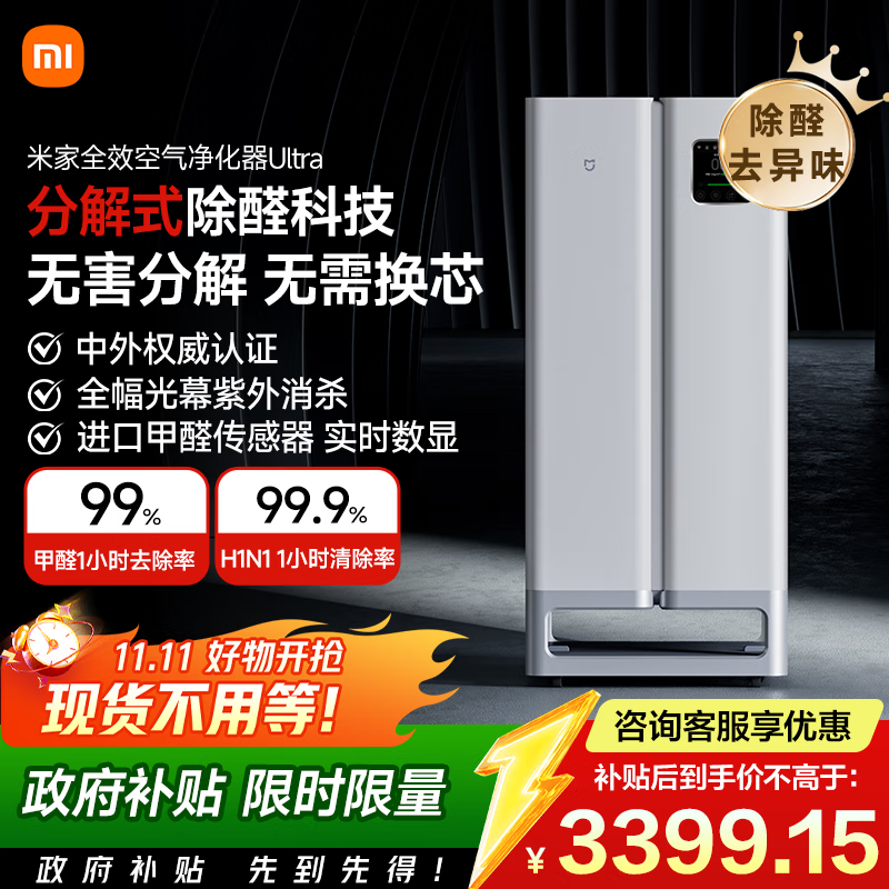 �׼�Ultra���������������ػݵ���2705Ԫ