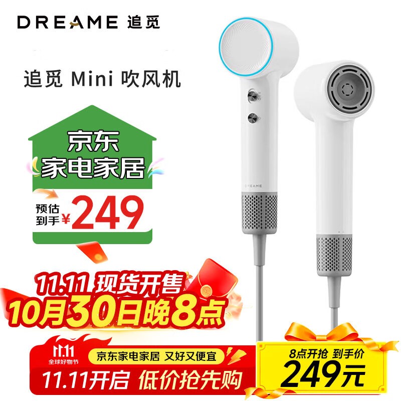 dreame׷��mini�����171Ԫ