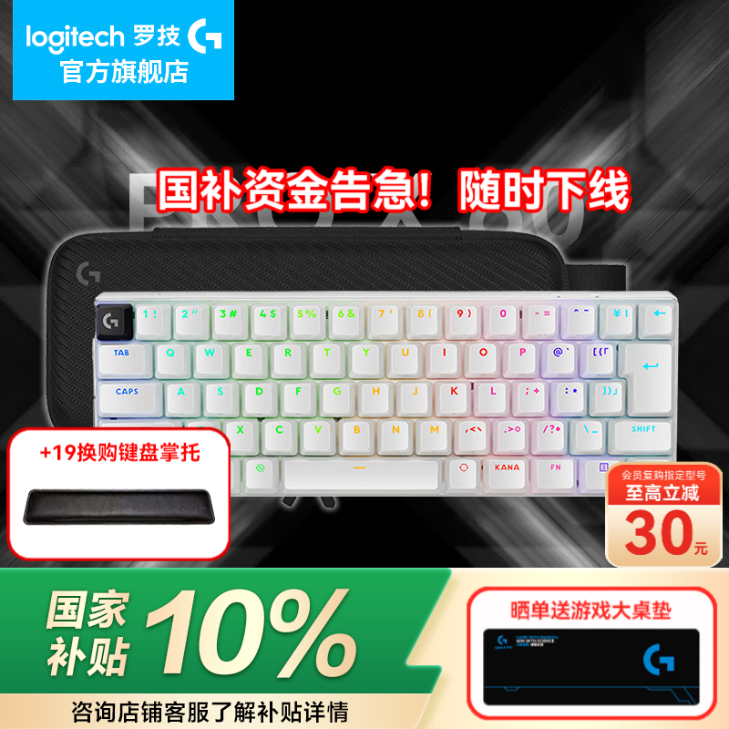 �����޼�G��PRO X 60�����Ż���Ϯ