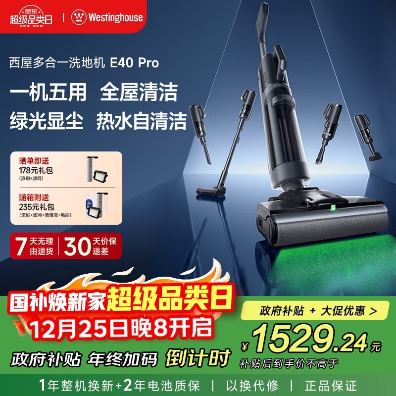 ���� WXT - E40 Pro ϴ�ػ���ϰ澩���ٵͼ�