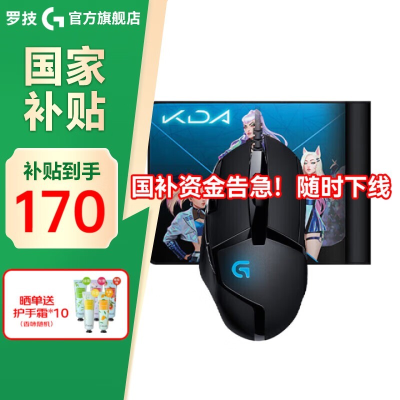 �޼�G402�羺�����ʱ�ػ�